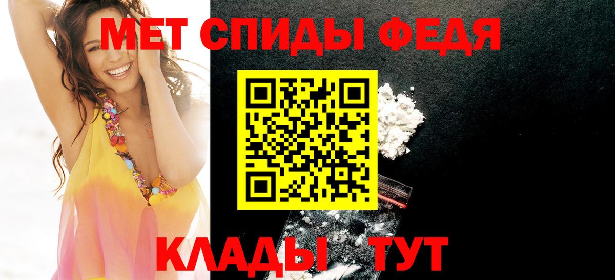 АМФ VHQ  АМФ  мега зеркало  Вход с VPN  Муравленко 