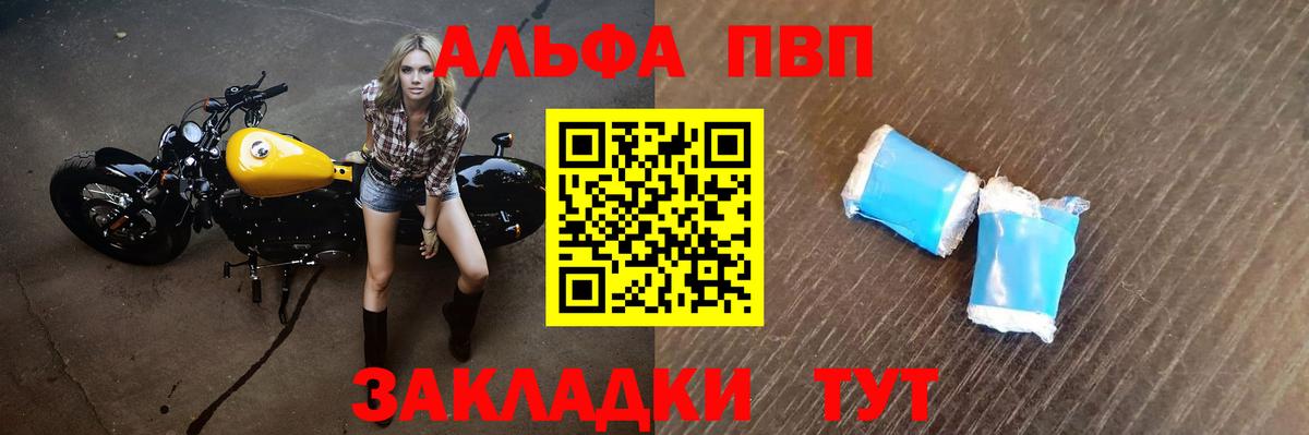 A PVP кристаллы Муравленко