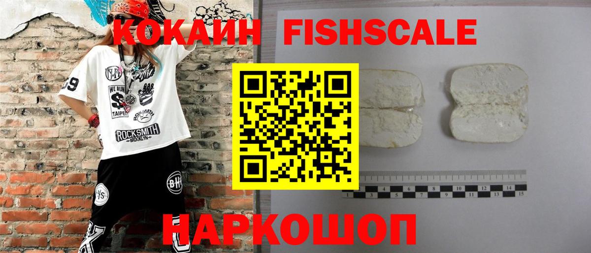 Муравленко  Cocaine Эквадор  КОКАИН Перу  где купить наркоту  Вход с VPN 