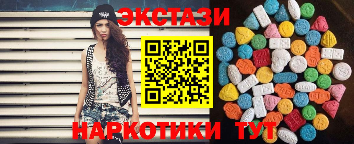 Ecstasy louis Vuitton Муравленко