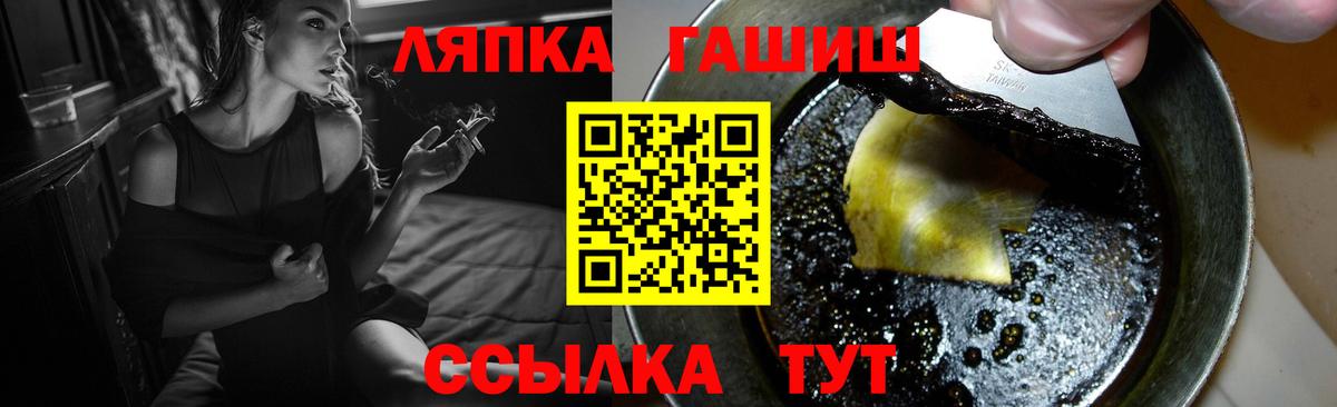 Гашиш  Гашиш hashish  сколько стоит  Вход с VPN  ГАШИШ Изолятор  Муравленко 