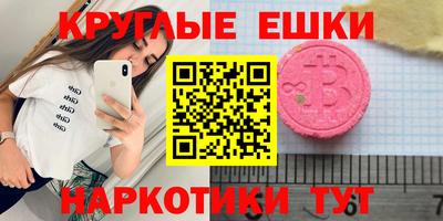 MDMA Premium VHQ Бугуруслан