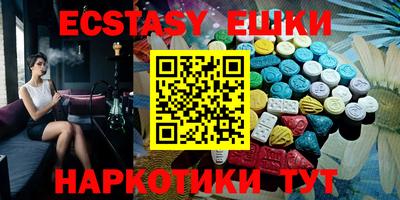 MDMA Premium VHQ Бугуруслан