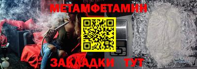 кокаин VHQ Бузулук