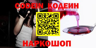 кокаин VHQ Бузулук