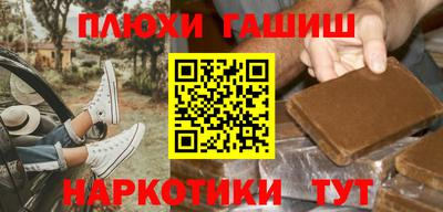 мет Добрянка