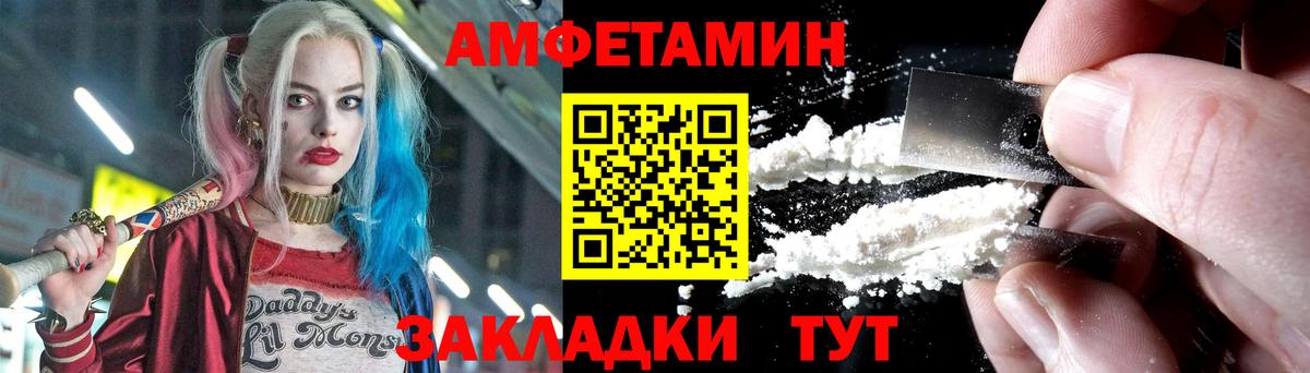 Метамфетамин Methamphetamine  Вход с VPN  Муравленко 