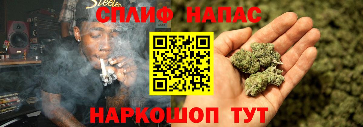 Конопля MAZAR  Марихуана Ganja  Вход с VPN  Муравленко 